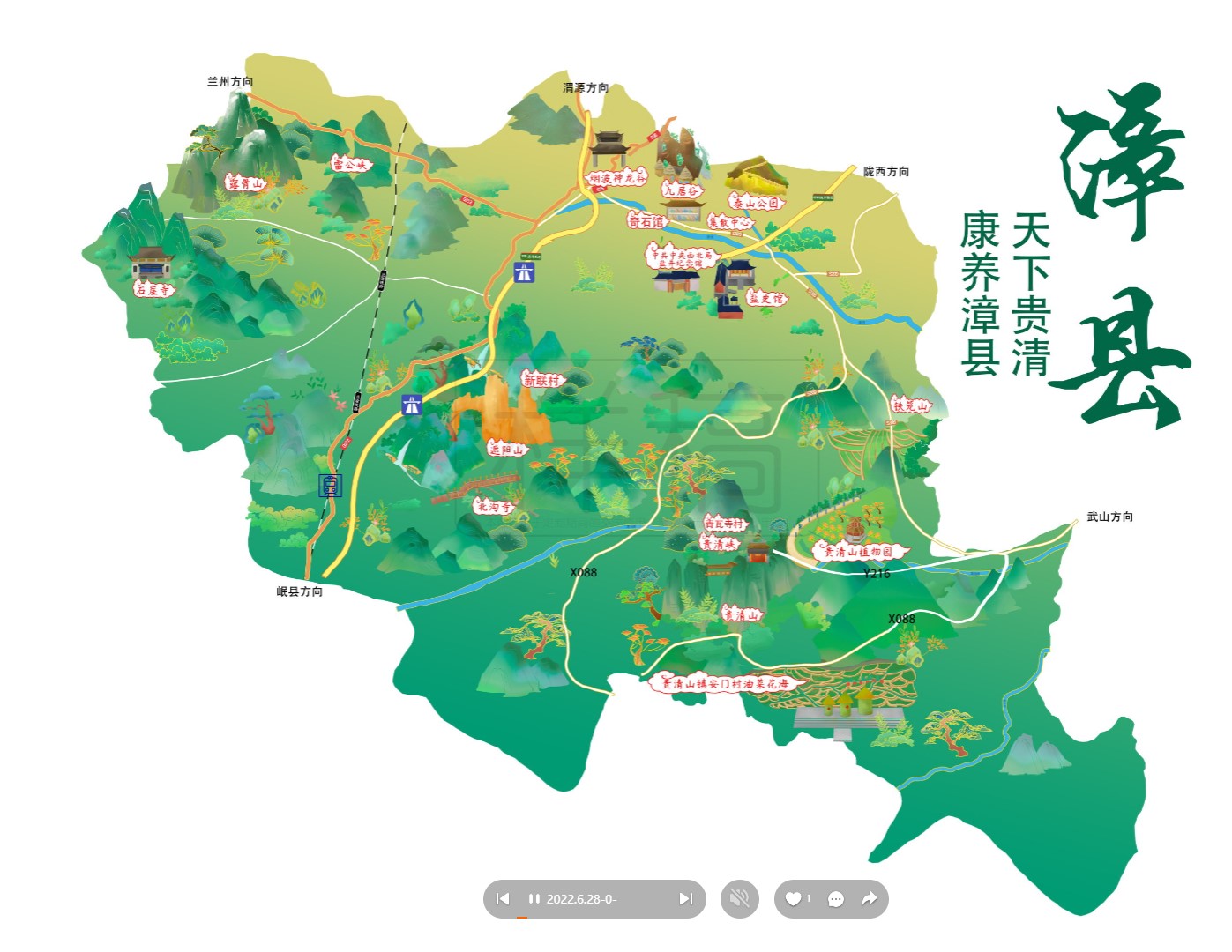 港闸漳县手绘地图
